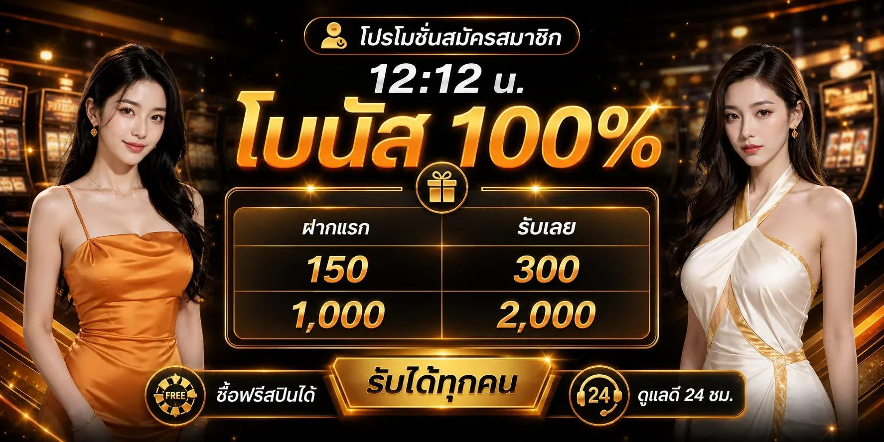 คิงเฮง168 เว็บตรง สล็อต คาสิโน กีฬา ครบจบ | KINGHENG168
