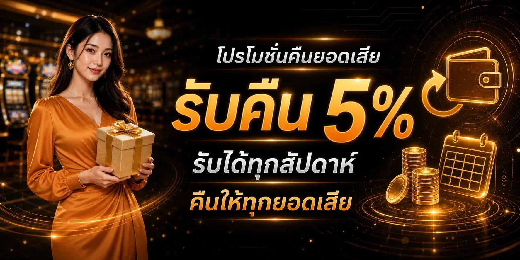 คิงเฮง168 เว็บตรง สล็อต คาสิโน กีฬา ครบจบ | KINGHENG168